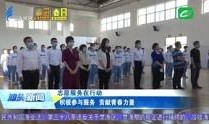 汕头新闻爆料媒体,聚焦民生热点，揭示社会现象
