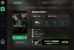 使命战区最新爆料下载