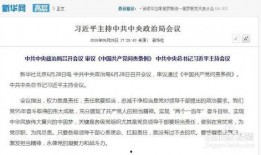 信息爆料新闻怎么写,新闻背后的真相与争议