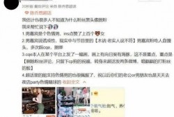 宁波渣男最新爆料正,揭秘其不为人知的另一面