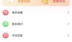 51吃瓜官方版下载免费,免费畅享热门资讯，轻松吃瓜不停歇