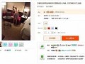 清枫最新爆料消息视频播放