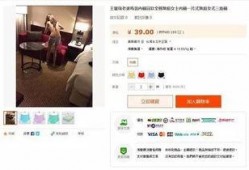 清枫最新爆料消息视频播放
