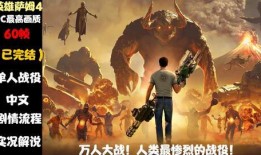 萨姆早期爆料视频,独家内幕大公开