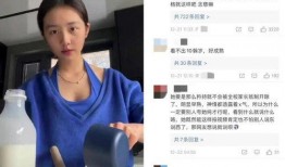 黄多多被爆料视频