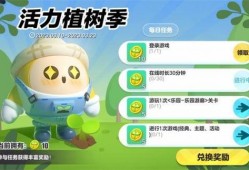 蛋仔派对最新手册爆料,玩法升级，惊喜连连！