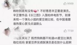 微博热搜韩团爆料最新,最新动态揭秘娱乐圈风云！”