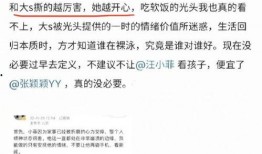 张颖颖同学爆料新闻,揭秘娱乐圈最新劲爆新闻