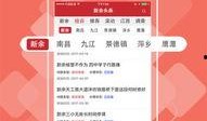 浙江头条爆料新闻事件,惊曝重大新闻事件，真相令人震惊！