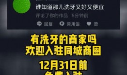 新闻消息爆料文案,最新新闻事件幕后真相揭秘