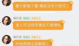 小红书吃瓜群免费观看