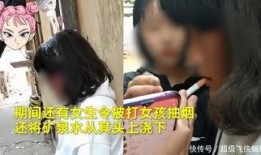 山东女孩爆料视频大全集,揭秘背后真相与情感纠葛