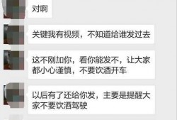 邯郸事件最新爆料视频,惊人内幕曝光，真相令人震惊！