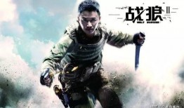 战狼家暴娱乐吃瓜是真的吗