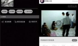 百晓最新爆料视频