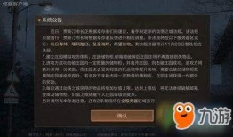 明日之后最新内容爆料,新版本爆料揭秘，生存挑战再升级！
