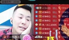 老利爆料天佑直播间视频,老利爆料视频内容大曝光