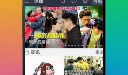 flv电影在线观看,畅享海量影视资源，尽在指尖