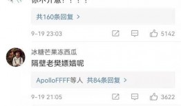 微博最新爆料隔壁老樊,微博爆料揭秘创作幕后！