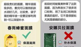 垃圾面膜爆料视频播放,垃圾面膜视频播放背后的真相