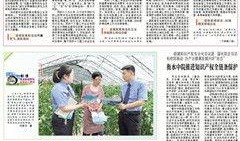 广西法治新闻爆料平台,聚焦法治热点，守护公平正义