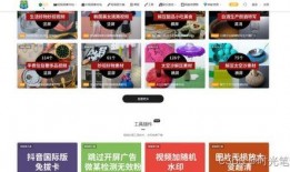 新闻爆料搞笑视频素材网站,笑料横生！搞笑视频网站揭秘爆笑瞬间