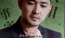 夺命推理在线观看