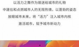 今日爆料见证美好生活,共筑美好生活——今日爆料背后的故事