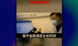 沐足爆料真实事件视频,揭秘真实事件视频背后的惊人真相