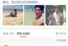 苏州出轨爆料视频曝光,一场婚外情的真实演绎