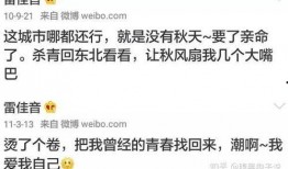 吃瓜娱乐微博文案搞笑版,微博文案搞笑版大盘点