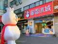 蜜雪冰城最新爆料新闻,揭秘品牌新动向与市场策略调整