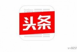 今日头条西安爆料前天的,揭秘前日热点事件背后的真相