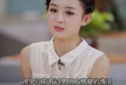 赵丽颖爆料前男友视频,真相与争议并存