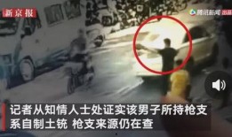 恩施八卦事件爆料视频,视频爆料事件背后的真相