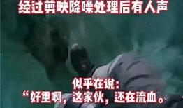 恩施八卦事件爆料视频,视频爆料事件背后的真相