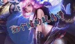 王者爆料瑶瑶视频下载