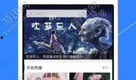热点爆料旅游视频播放软件,带你畅游世界美景