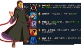 火影最新爆料从哪里看的