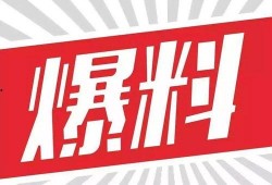 新闻爆料投诉找谁投诉最有效,如何高效维权？