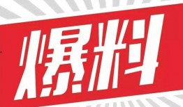 新闻爆料投诉找谁投诉最有效,如何高效维权？