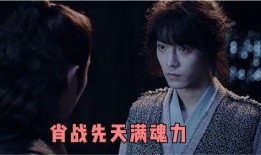 肖战最新爆料爆笑视频,笑料百出，网友直呼“太欢乐”