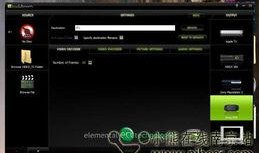 初威最新爆料视频播放