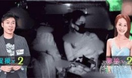 花花被爆料出轨事件视频