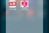 新闻头条爆料在哪看到,揭秘新闻头条幕后生成之谜