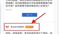 湖北新闻爆料有奖,全民参与共创和谐社会