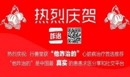 古越堂最新爆料新闻