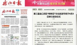 乐山市新闻爆料电话号码,紧急事件，一键直通！