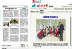 滁州市新闻爆料电话,紧急爆料，市民心声直通政府！