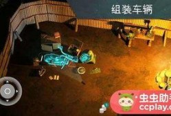 地球末日生存最新爆料